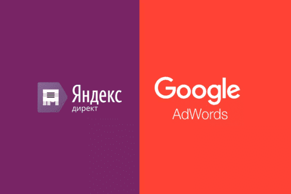 заказать настройку google ads и яндекс директ в Нижнем Новгороде