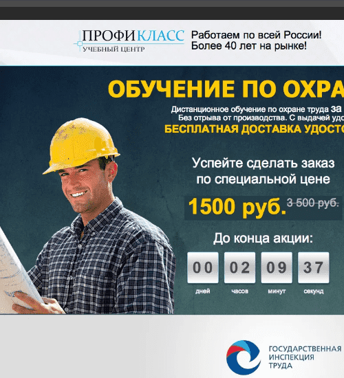 заказать разработку сайта услуг в Нижнем Новгороде